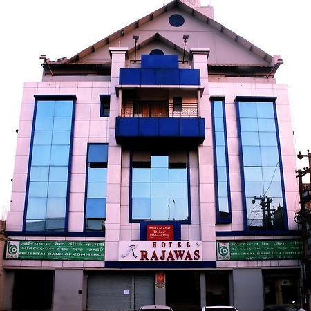 Hotel Rajawas Dibrugarh Dış mekan fotoğraf